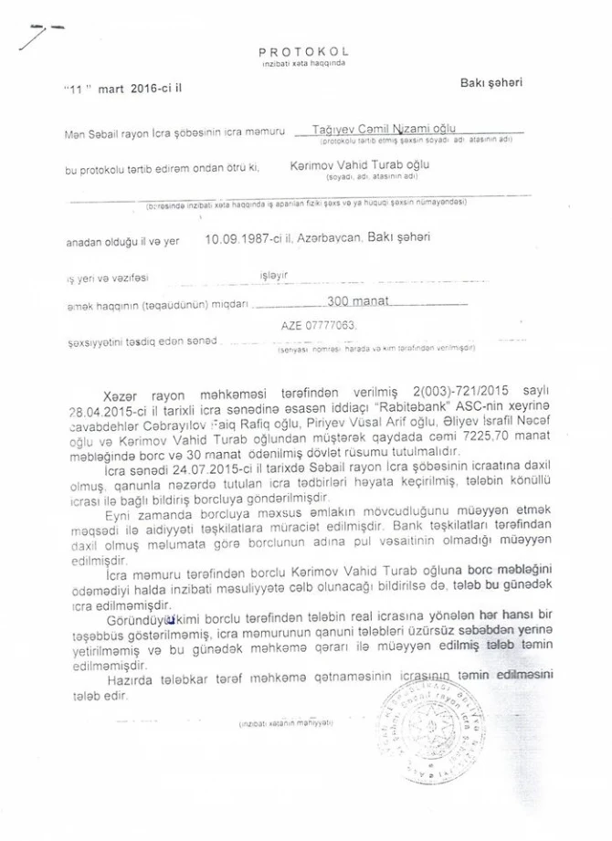В Азербайджане начались аресты за кредитные долги