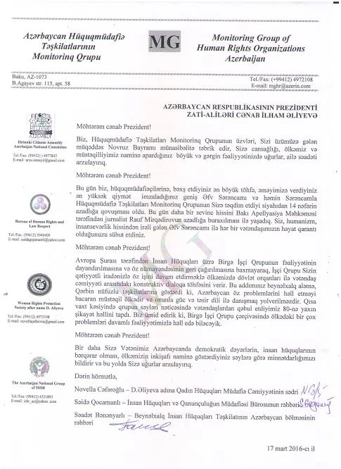 Представители правозащитных организаций направили письмо Ильхаму Алиеву