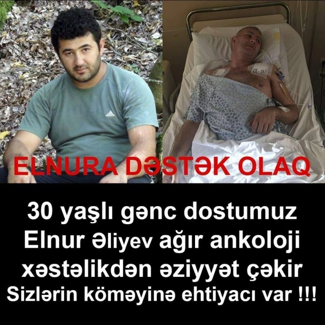 Эльнур нуждается в вашей помощи!