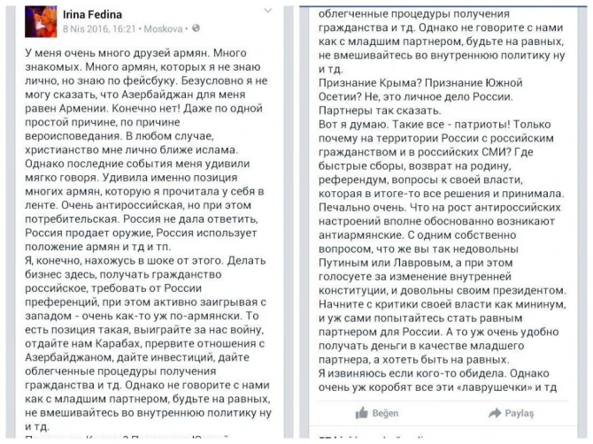 Российские СМИ: 