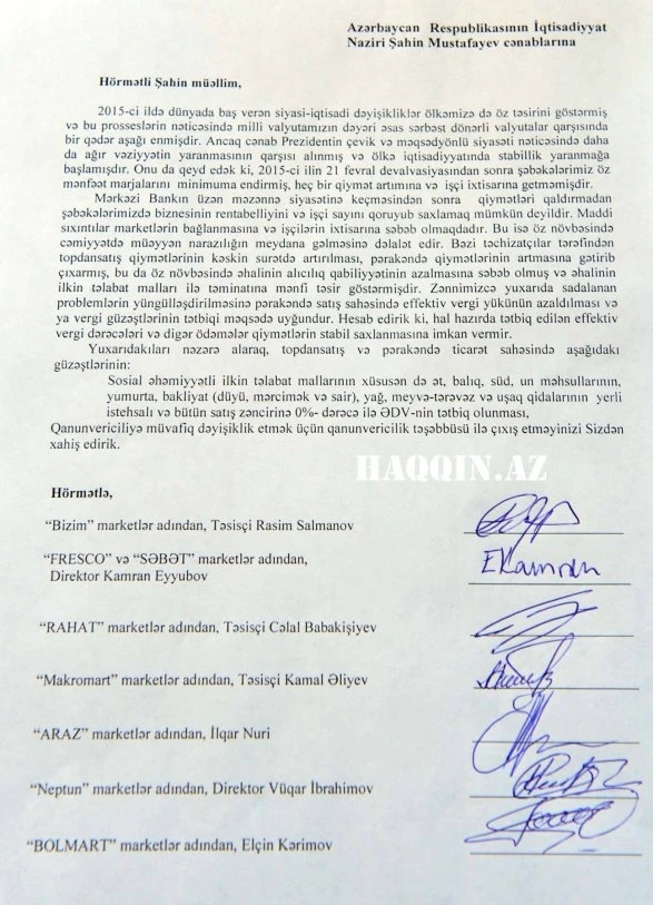 Владельцы крупнейших супермаркетов в Баку забили тревогу: «Спасите!»