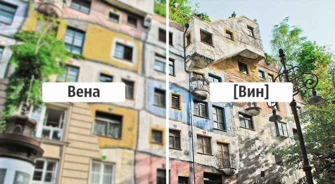 Названия городов на языке местных