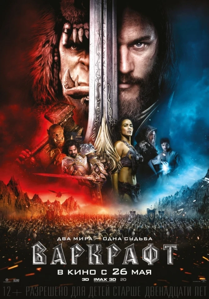 В мае в Park Cinema на экраны выходят самые ожидаемые фильмы года