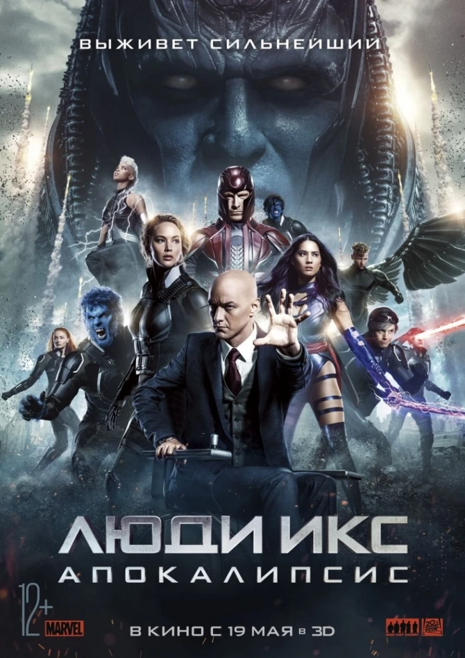 В мае в Park Cinema на экраны выходят самые ожидаемые фильмы года