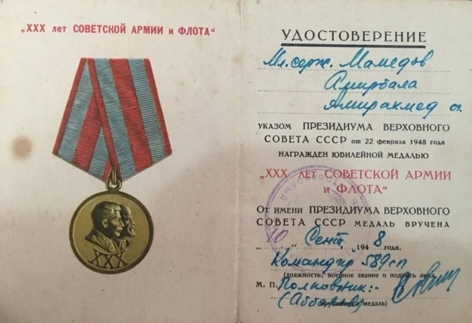 Ветеран II Мировой Войны раскрыл секрет Победы (фото)
