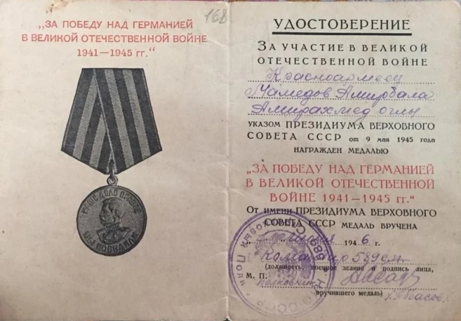 Ветеран II Мировой Войны раскрыл секрет Победы (фото)