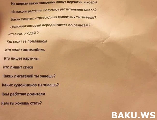 В Баку на детей при зачислении в 1 класс оказывают психологическое давление (фото)