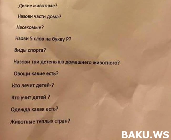В Баку на детей при зачислении в 1 класс оказывают психологическое давление (фото)