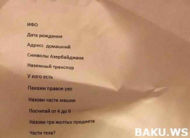 В Баку на детей при зачислении в 1 класс оказывают психологическое давление (фото)