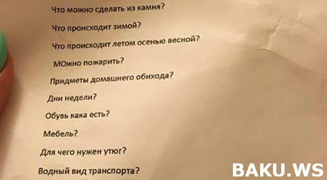 В Баку на детей при зачислении в 1 класс оказывают психологическое давление (фото)