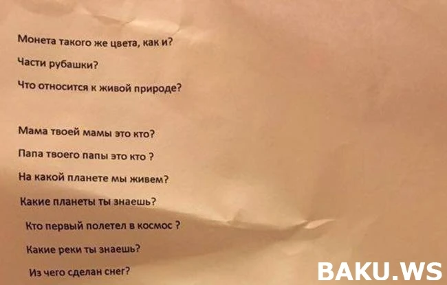 В Баку на детей при зачислении в 1 класс оказывают психологическое давление (фото)