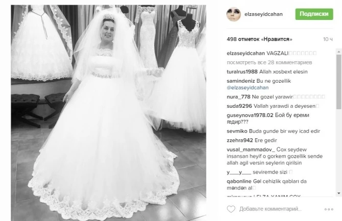 Эльза Сеидджахан надела свадебное платье (фото)