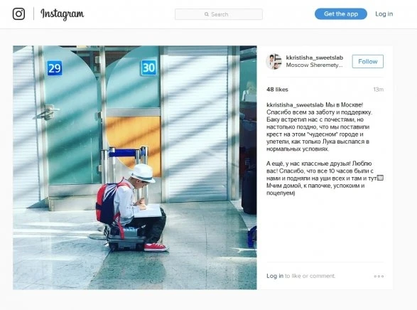 Новые подробности о 8-летнем армянском мальчике в Бакинском аэропорту (фото)