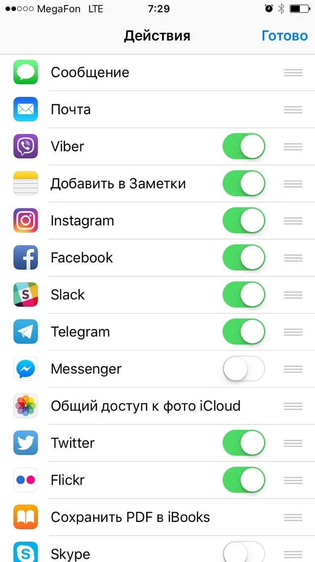 Хорошая новость для пользователей Instagram (фото)