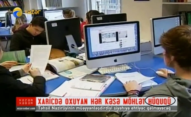 Какие телеканалы в Азербайджане чаще всего допускают ошибки? (фото)