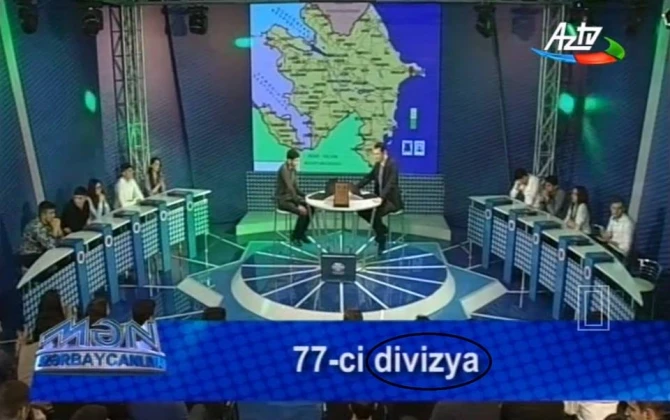 Какие телеканалы в Азербайджане чаще всего допускают ошибки? (фото)