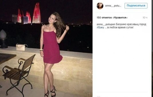 Красавицы, приехавшие в Баку на 