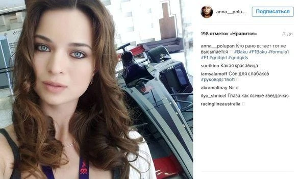 Красавицы, приехавшие в Баку на 