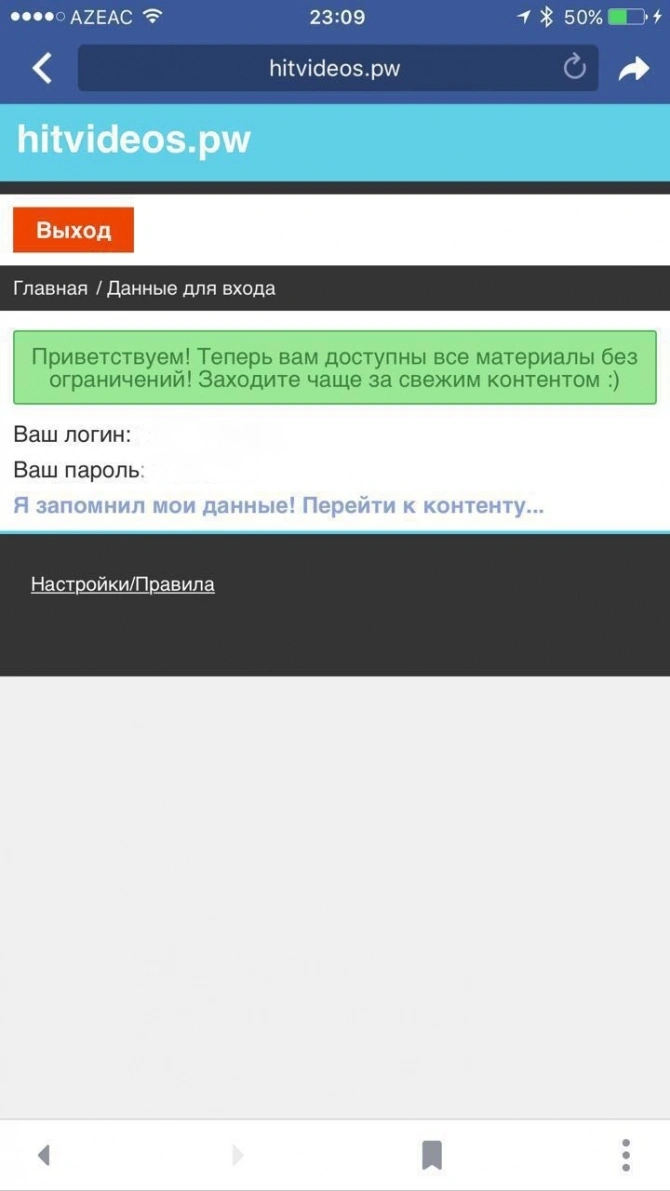 Осторожно! С вашего телефона могут снять деньги (видео)