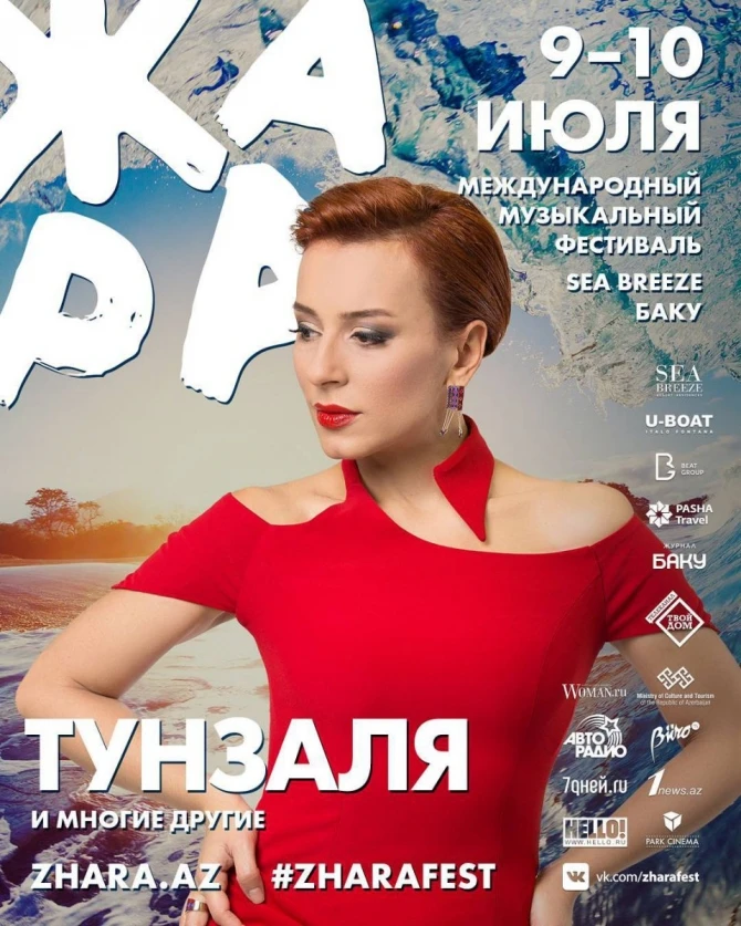 Тунзаля Агаева и Азер Насибов выступят на побережье Каспийского моря (фото)