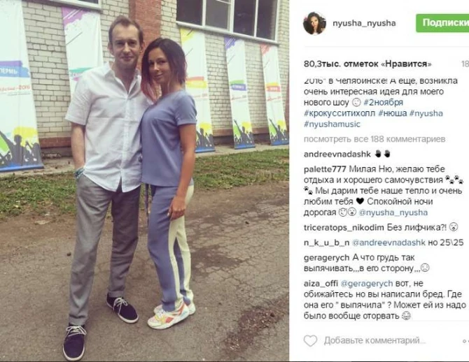 Нюша без бюстгальтера вызвала восхищение поклонников (фото)