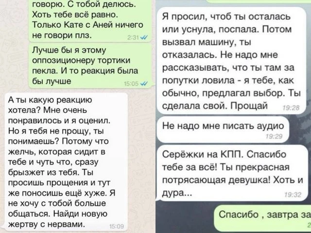 Любовница резидента Comedy Club обвинила комика в побоях и унижениях (видео)