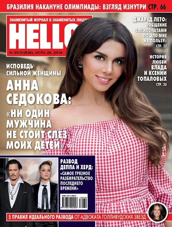 Певица Анна Седокова рассказала российскому изданию о Баку (видео)