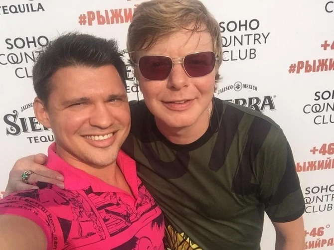 Рыжий из 