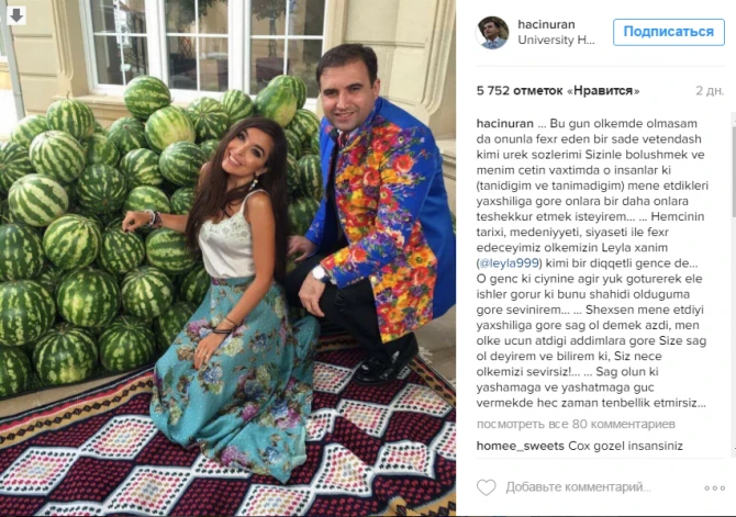 Гаджи Нуран поделился новым снимком с Лейлой Алиевой (фото)