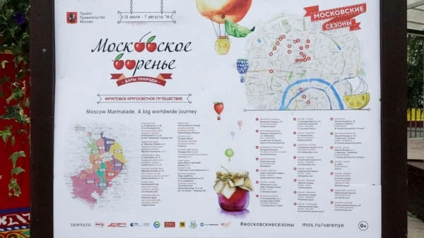 Азербайджан лидирует на фестивале в Москве (видео)