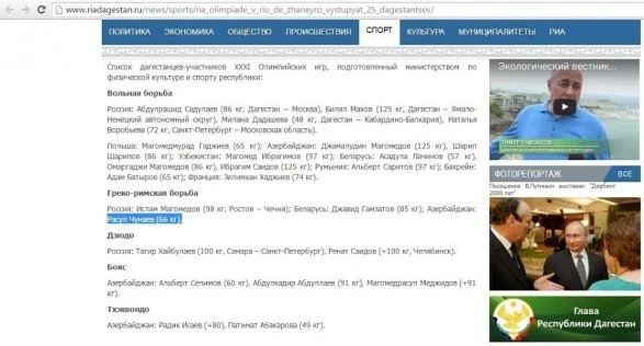 Дагестан присвоил себе лучшего азербайджанского борца (фото)