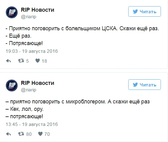 В соцсетях обрела новую жизнь шутка про 