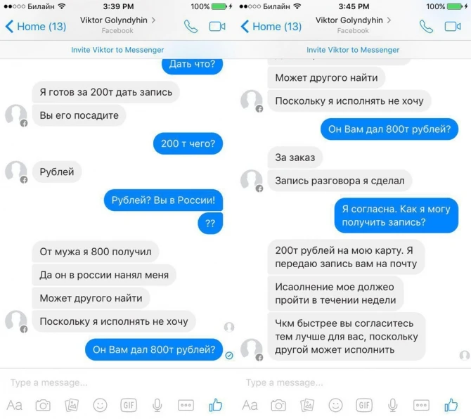 Наргиз Закирова: Мне угрожает киллер, нанятый моим бывшим мужем (фото)