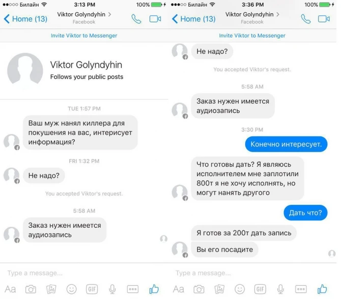 Наргиз Закирова: Мне угрожает киллер, нанятый моим бывшим мужем (фото)