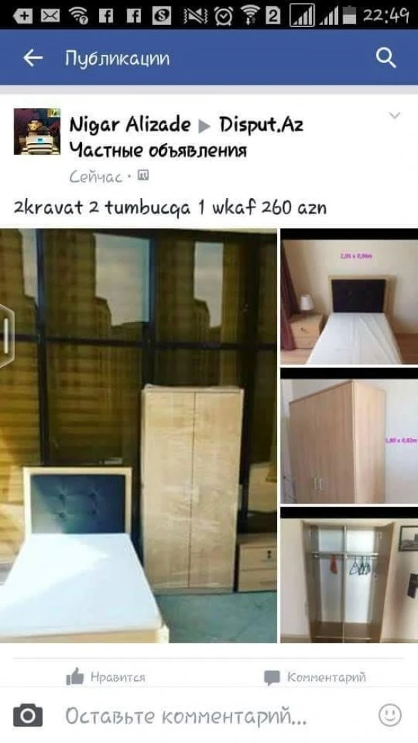 Кто в Баку распродает мебель Евроигр-2015? (фото)