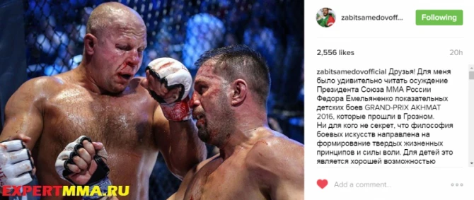 Забит Самедов: 