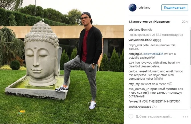 Криштиану Роналду оказался в центре религиозного скандала (фото)