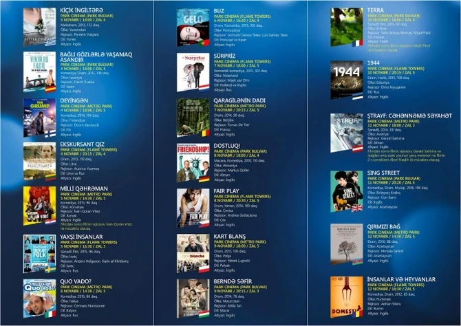 Park Cinema открывает 7-ой Фестиваль Европейского кино (фото)