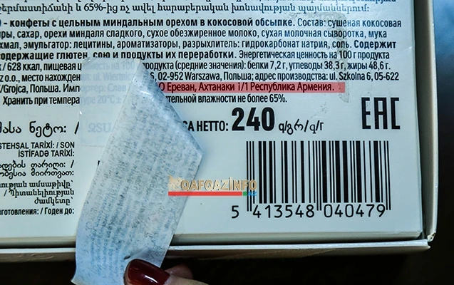 Шокирующие факты: Известные конфеты привозят в Азербайджан из Армении (видео)