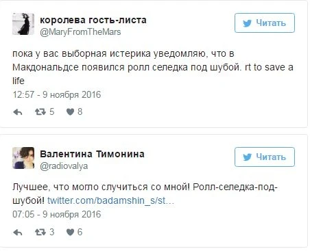 В 