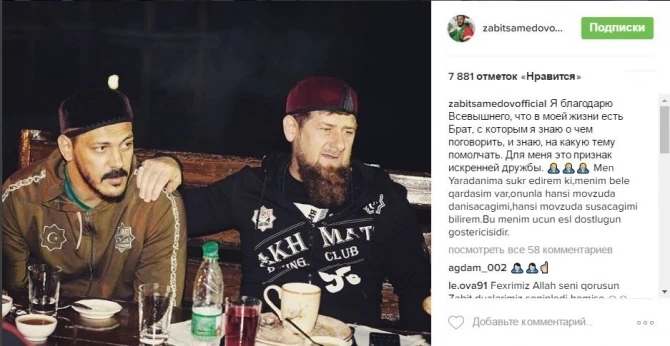 Забит Самедов о Рамзане Кадырове: 
