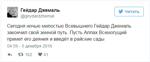 Ушел из жизни Гейдар Джемаль