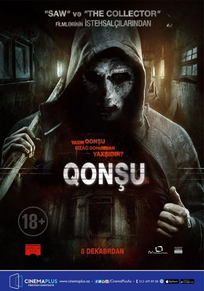 В 