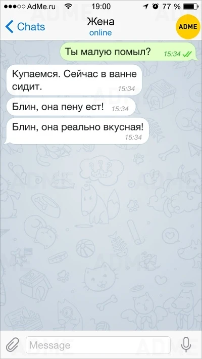 15 СМС, которые могли отправить только жены и мужья (фото)