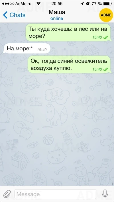 15 СМС, которые могли отправить только жены и мужья (фото)
