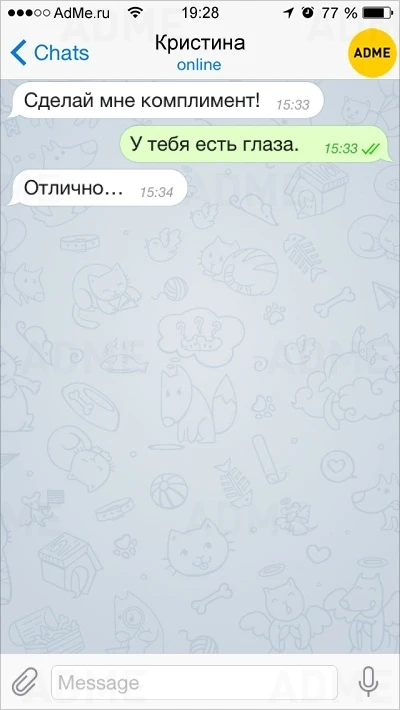 15 СМС, которые могли отправить только жены и мужья (фото)