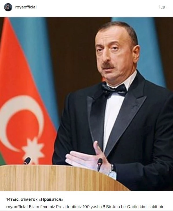 Azərbaycanlı məşhurlar İlham Əliyevi Instagram-da belə təbrik etdi (FOTO)
