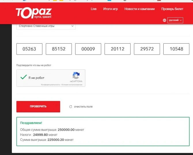 Mərc oyunundan 2 manata 250 min manat qazandı (FOTO)