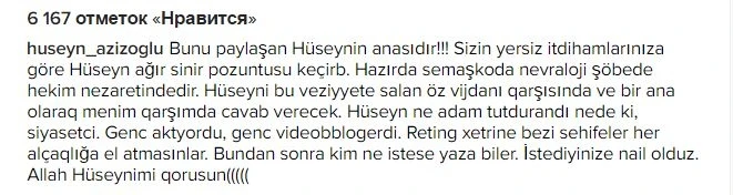 Hüseyn Əzizoğlunun səhhəti pisləşdi: təcili xəstəxanaya çatdırıldı - FOTO