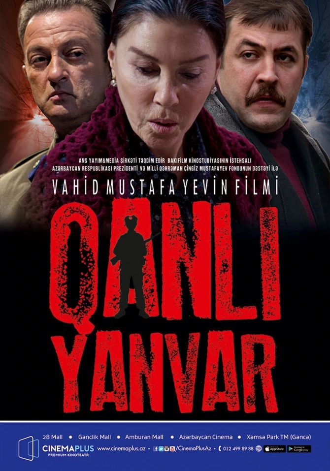 В 